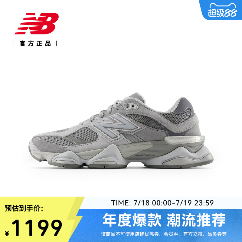 NewBalance百搭运动舒适老爹鞋