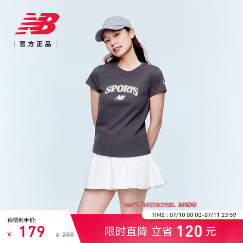 NewBalanceNB官方正品短袖T恤