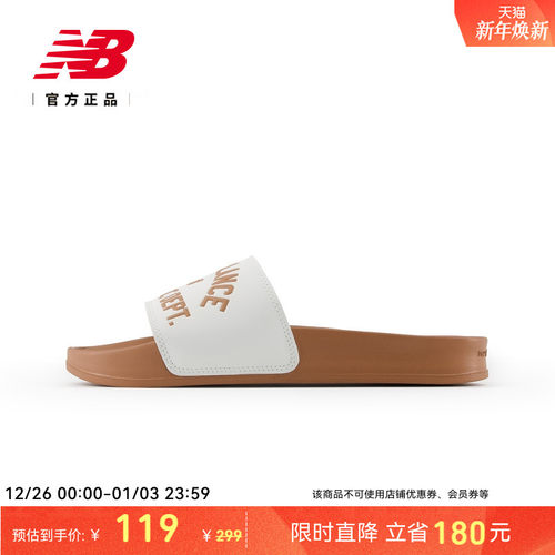 NEWBALANCE轻便运动拖鞋