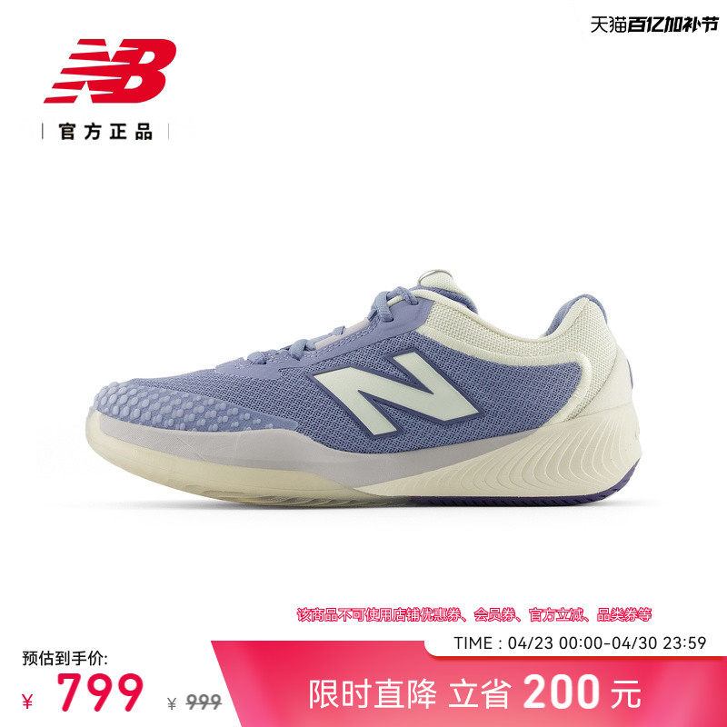 New Balance NB官方正品996 v6男女情侣款运动训练网球鞋MCH996F6