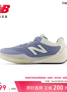 New Balance NB官方正品996 v6男女情侣款运动训练网球鞋MCH996F6