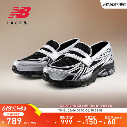 NewBalance男女款乐福鞋