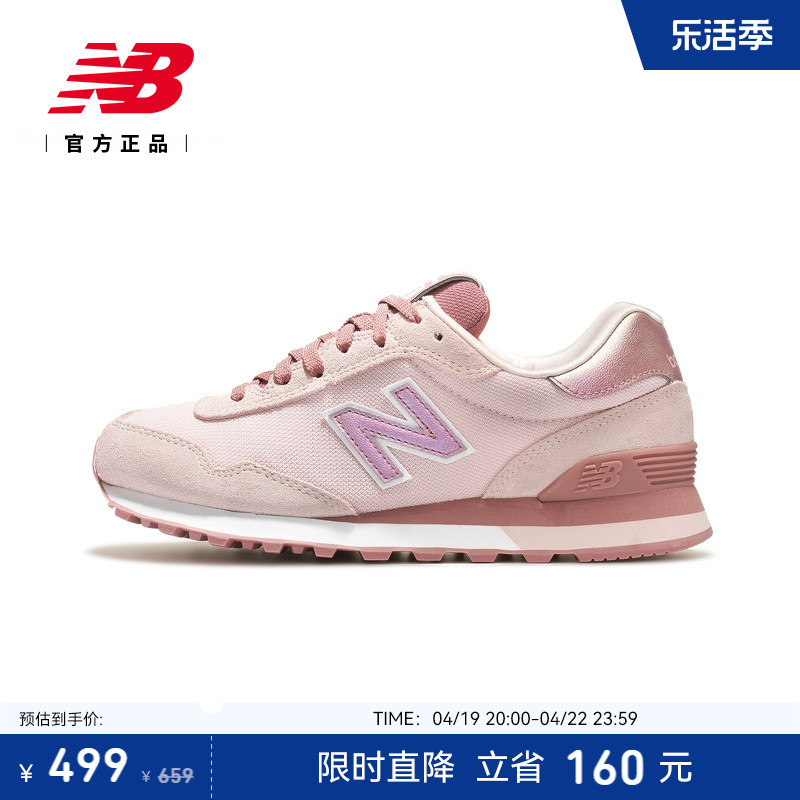 NewBalance官方515系列休闲鞋