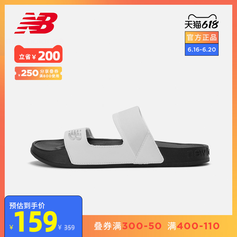 New Balance NB官方正品女鞋SD-202系列SWF202BK凉鞋拖鞋沙滩鞋