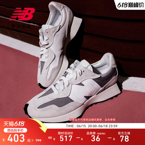 23新款男女鞋NEWBALANCE