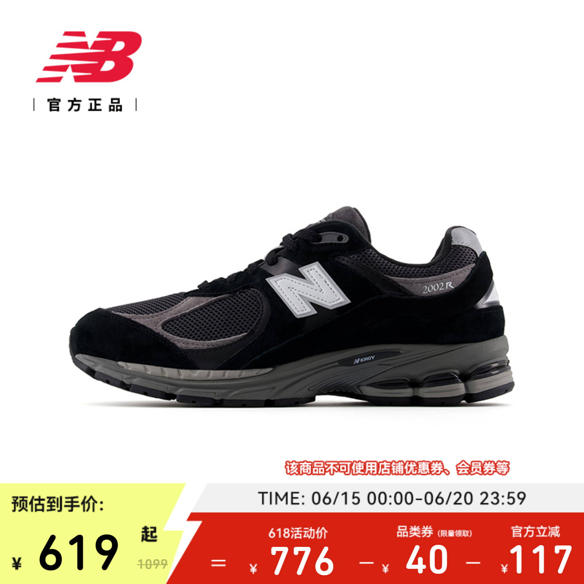 New Balance NB官方正品男女情侣款夏季复古运动休闲鞋