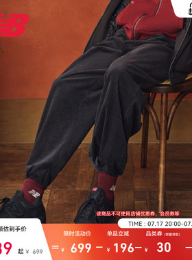 New Balance NB官方正品26年新男款灯芯绒休闲直筒长裤MB61O85F