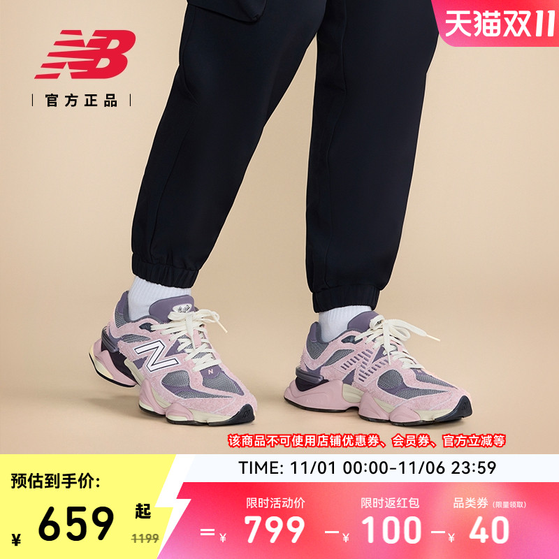 NEWBALANCENB官方厚底老爹鞋