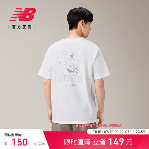 NewBalance男款短袖T恤