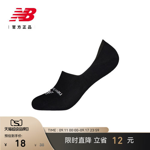 NewBalance男女百搭船袜