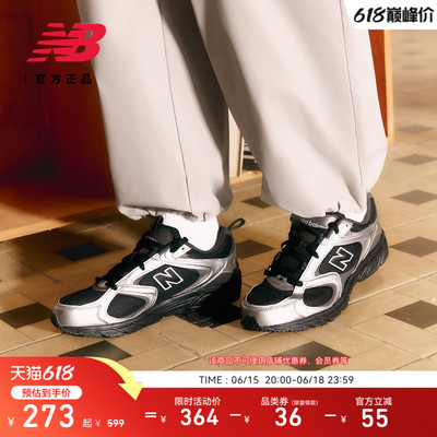 NewBalanceNB官方正品休闲鞋