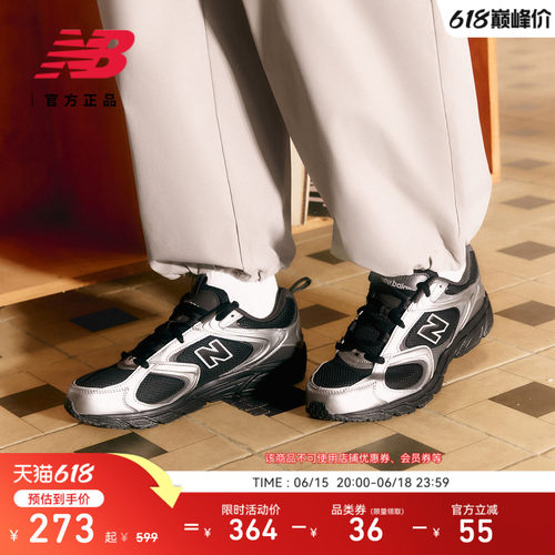 NewBalanceNB官方正品休闲鞋