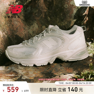 New NB官方男女情侣春季 透气复古休闲运动老爹鞋 MR530AA1 Balance