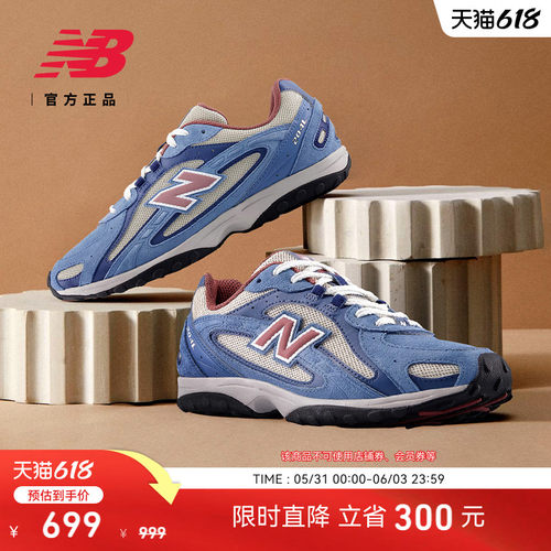 newbalance官方204L薄底鞋