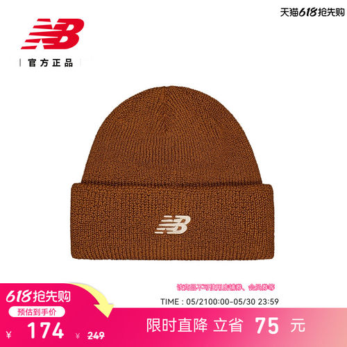 NewBalance官方正品25休闲针织帽