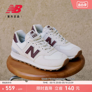 New Balance NB官方正品经典夏复古潮流运动休闲女慢跑鞋WL574RCF