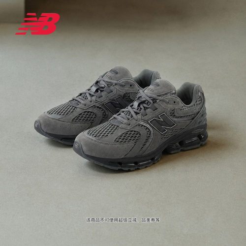 NewBalance网面拼接1954R老爹鞋