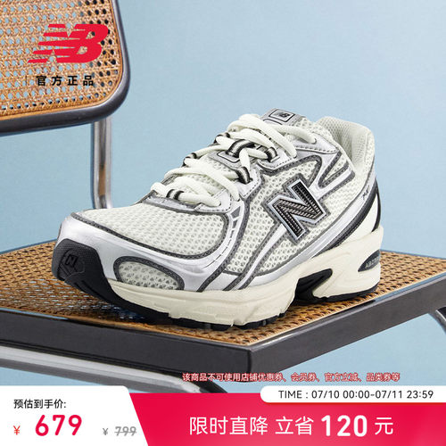 NewBalanceNB官方正品老爹鞋