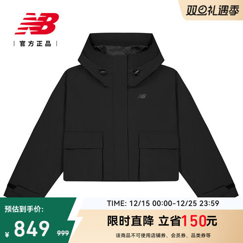 NewBalance女短款运动户外夹克