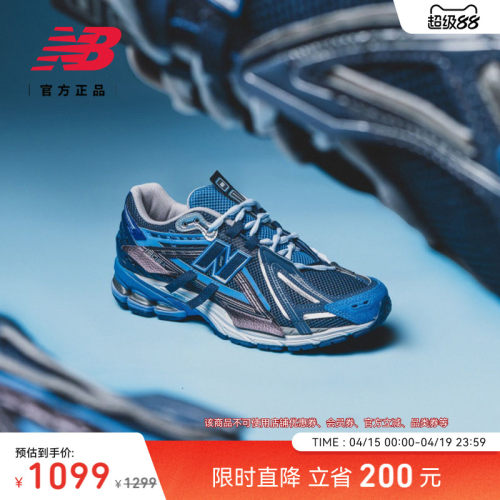 NEWBALANCE情侣老爹鞋