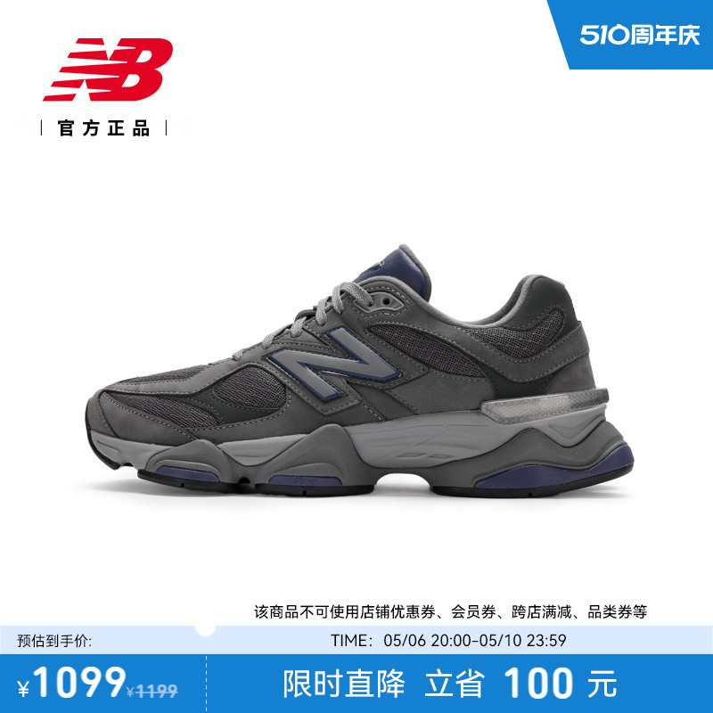 NEWBALANCE透气老爹鞋