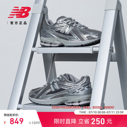 NewBalanceNB官方IU同款老爹鞋
