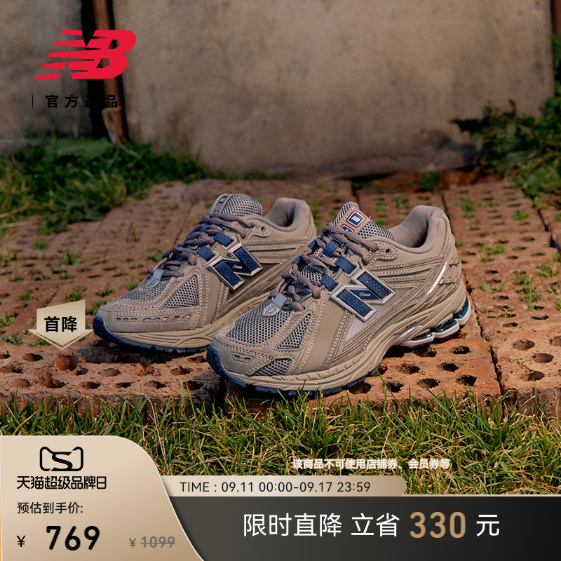NEWBALANCENB官方1906R休闲鞋图片