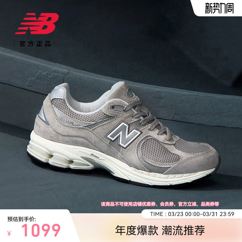 New Balance NB官方正品男女情侣春灰色复古运动休闲鞋