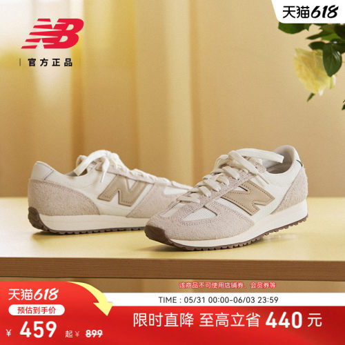 NB官方471男女薄底休闲鞋