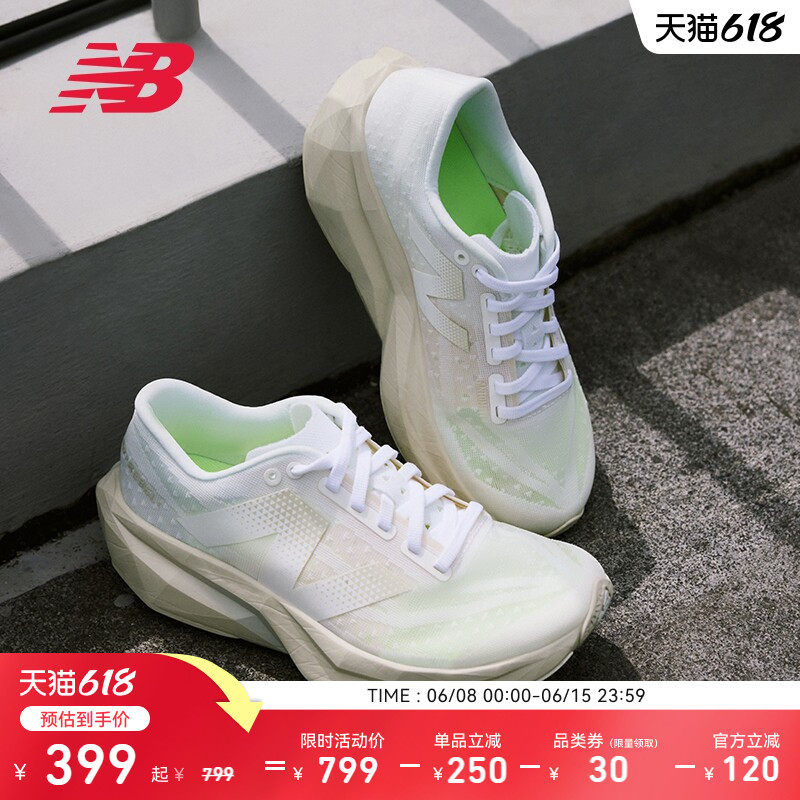 New Balance NB官方女款Rebel v4舒适轻便减震专业竞速运动跑步鞋
