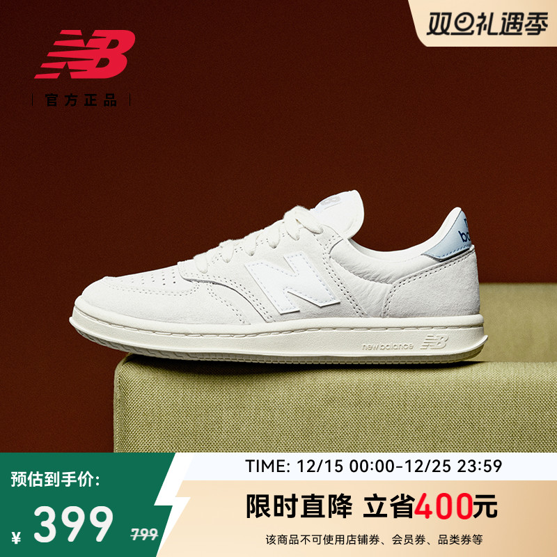 NEWBALANCE24年男女款休闲板鞋