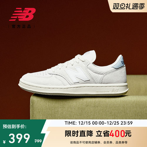 NEWBALANCE24年男女款休闲板鞋
