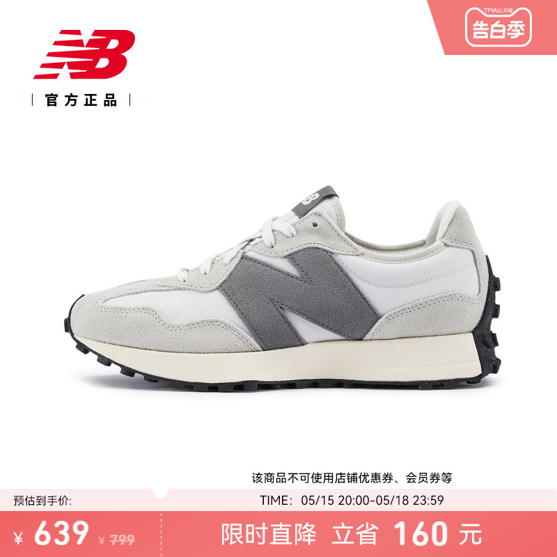 New Balance NB官方新款男女情侣百搭灰色复古运动休闲鞋MS327WE