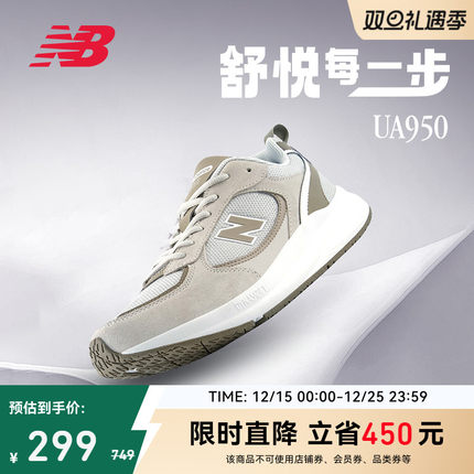 New Balance NB官方25秋冬男女情侣UA950舒适缓震运动健步跑步鞋