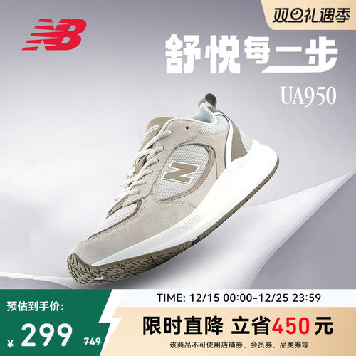 NewBalance男女款跑步鞋