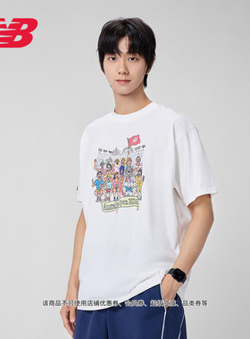 New Balance NB 官方新款男士潮流澳网系列舒适运动短袖MT53442A