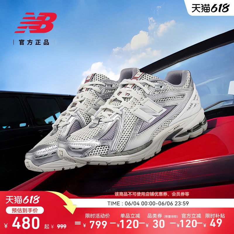 New Balance NB官方夏男女款网面透气轻便运动休闲老爹鞋M1906RCB