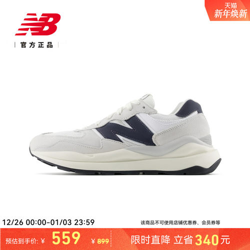 NEWBALANCENB运动休闲鞋