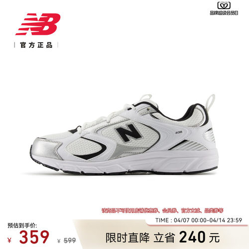 NewBalanceNB官方正品老爹鞋