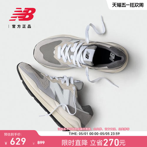 NewBalanceNB官方5740休闲鞋