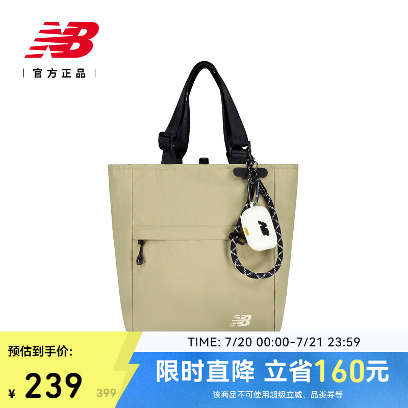 NewBalance男女运动背包