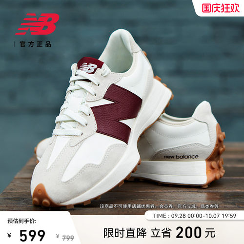 NEWBALANCE官方327系列休闲鞋