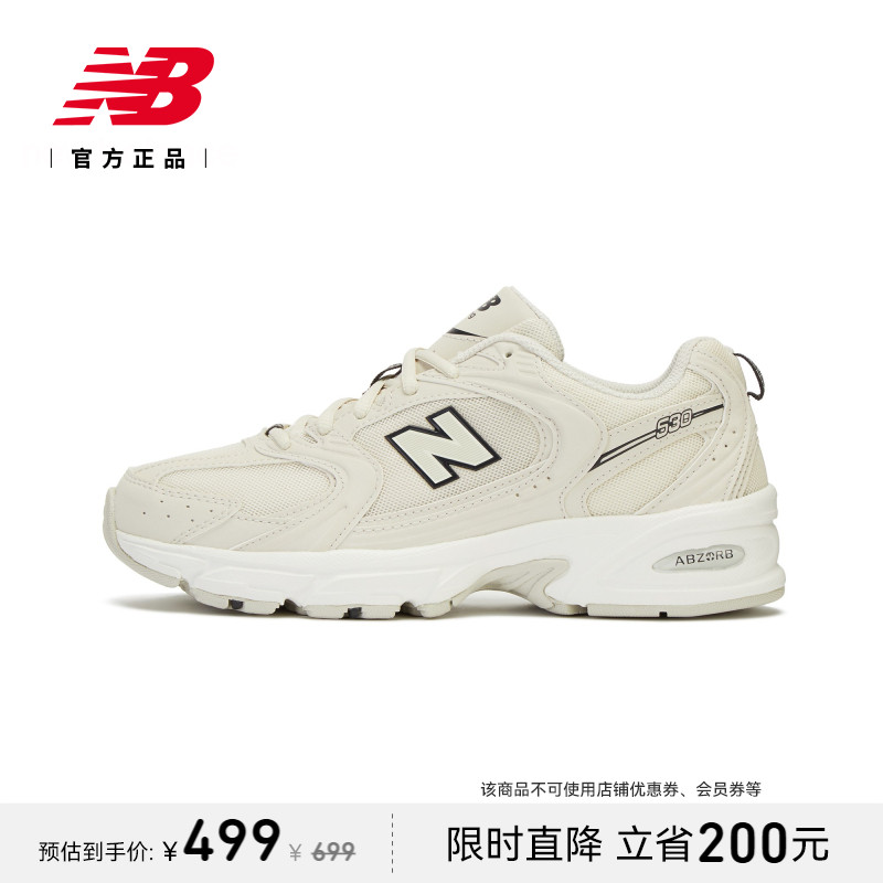 New Balance NB官方正品男女情侣休闲复古透气运动老爹鞋MR530SH
