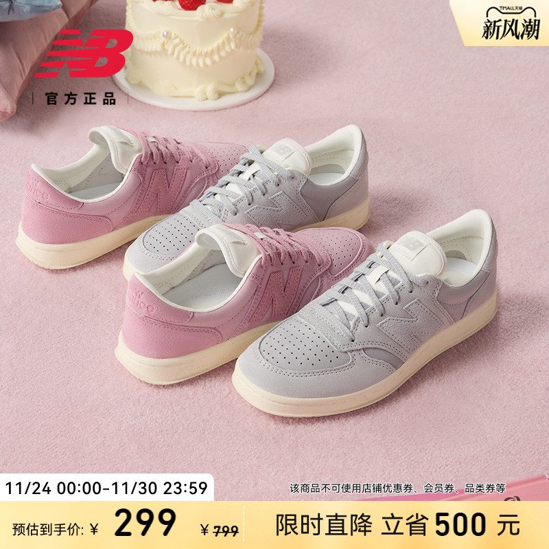 NewBalanceNB官方CT500CVD板鞋
