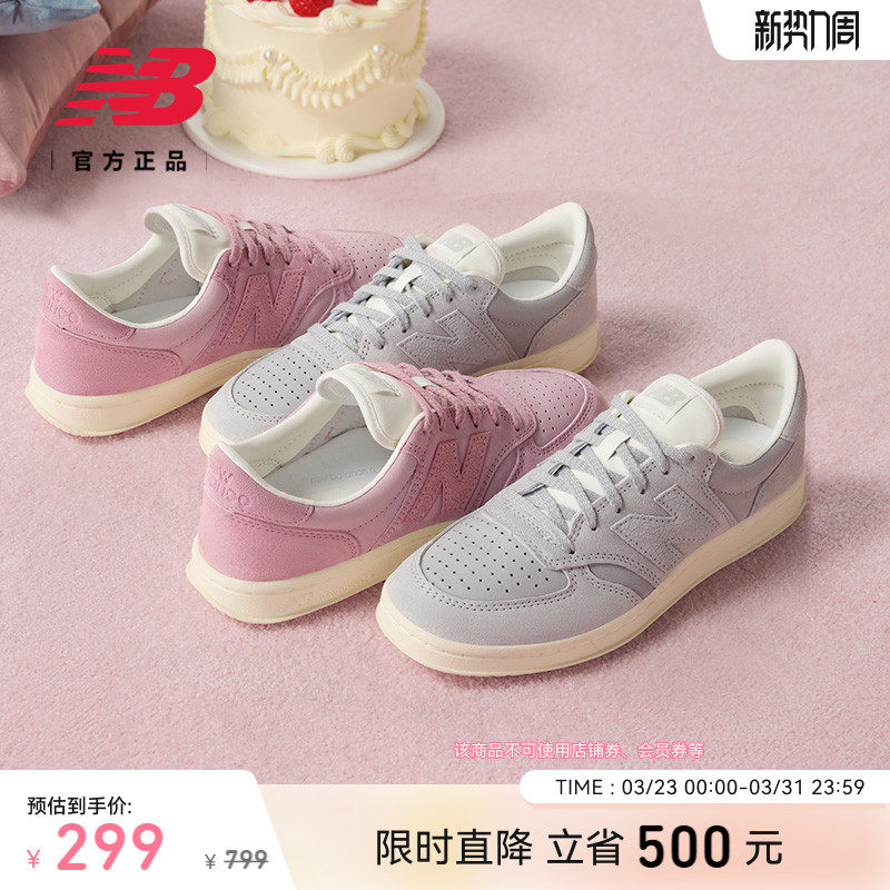 New Balance NB官方正品男女情侣薄底休闲百搭薄底板鞋