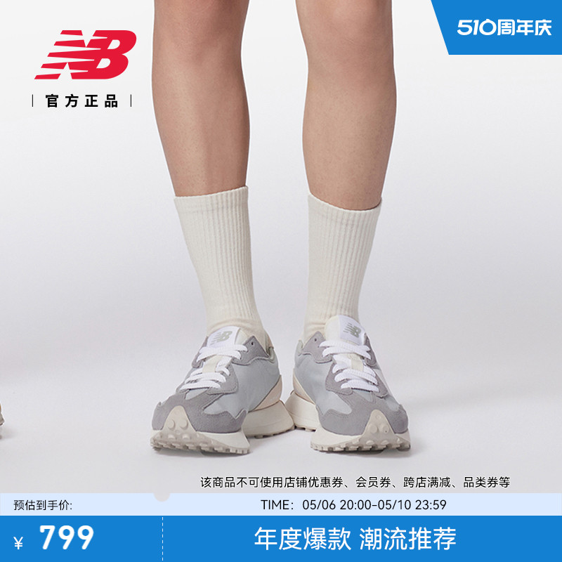 NEWBALANCE男女款327系列休闲鞋