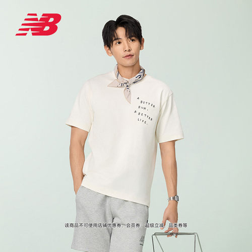 NEWBALANCE官方25新款男短袖