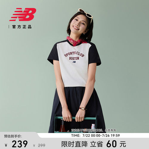 NewBalanceNB官方正品短袖T恤