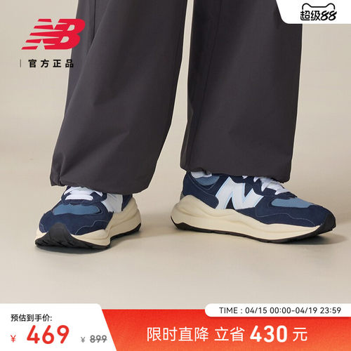 NewBalance官方5740系列休闲鞋