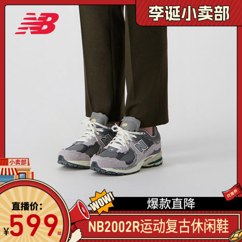 NEWBALANCENB百搭休闲鞋
